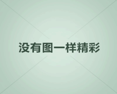 一个游戏up主如何推广一款软件才不伤粉，软植入与恰饭的正确姿势指南