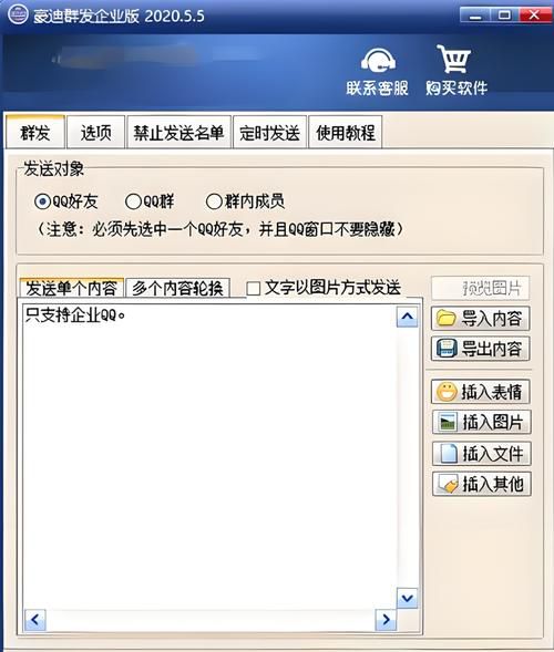 群发软件找牛推网网络推广全国十强.h_口碑如何，牛推网群发软件用户真实评价