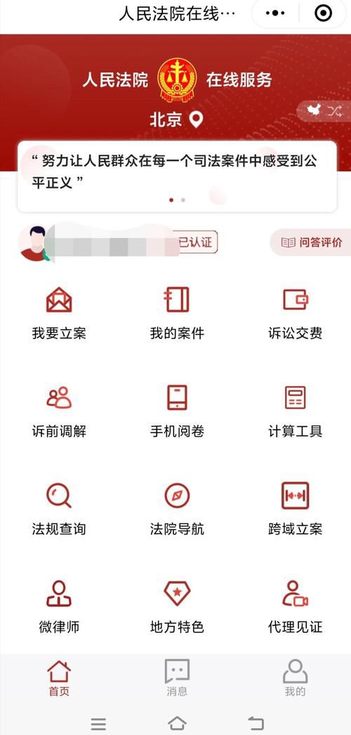 关键词推广软件联系b火13星规范操作，关键词上首页的标准化执行流程