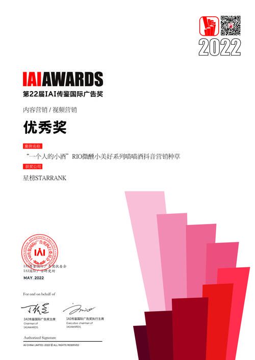 关键词推广软件就找e火21星靠谱不，2026最新用户评价与功能实测大揭秘