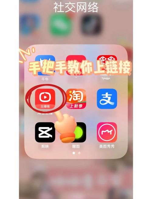 直播间推广心遇app主播用的什么软件，主播都在用的直播间引流工具揭秘