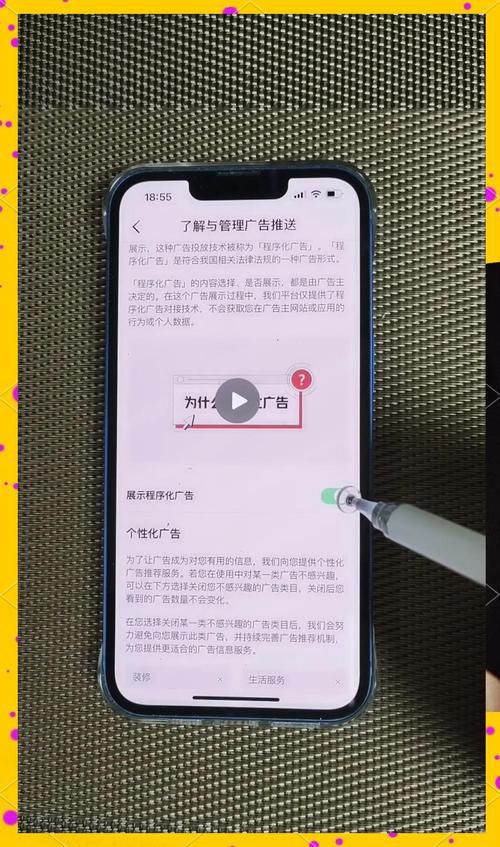 三星S6怎么取消它界面推广的软件通知，老三星手机去广告弹窗的详细设置步骤
