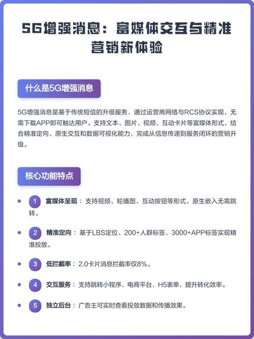 致力于5g业务推广无限营销软件工作室怎么样，5G推广项目可行性及工具方案