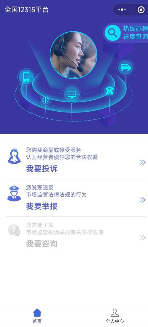 关键词推广软件咨询k火15星服务热线，专业顾问一对一解答排名难题