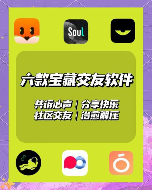 b站推广过的二次元交友软件有哪些，B站UP主都在接的单子平台大盘点