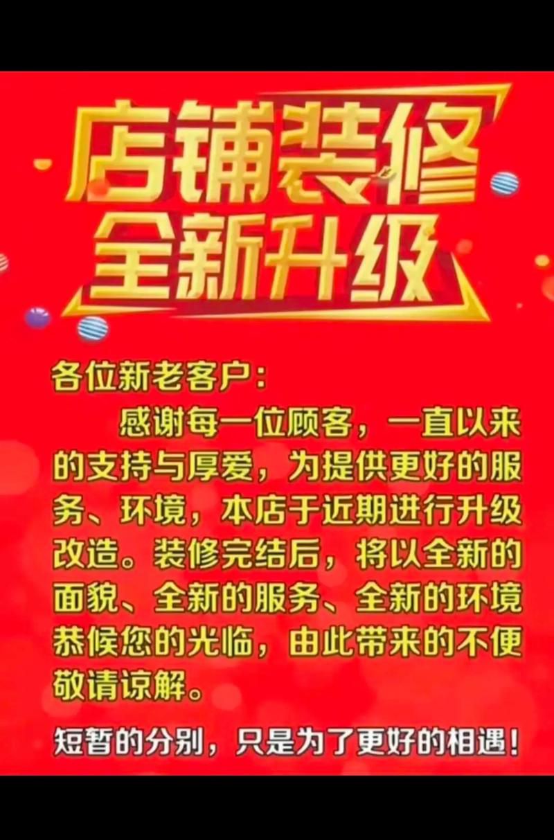 家装维修o2o软件推广语 广告语大全，装修接单APP推广吸睛文案素材库