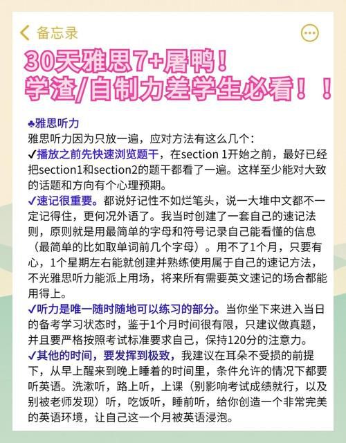 关键词推广软件就选e火20星荐的三大理由，数据说话让排名不再玄学