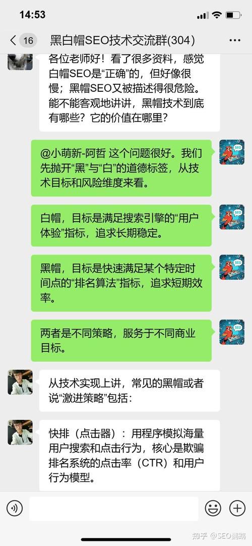 百度seo不正当竞争推广软件风险警示，使用黑帽工具被K站的真实案例教训