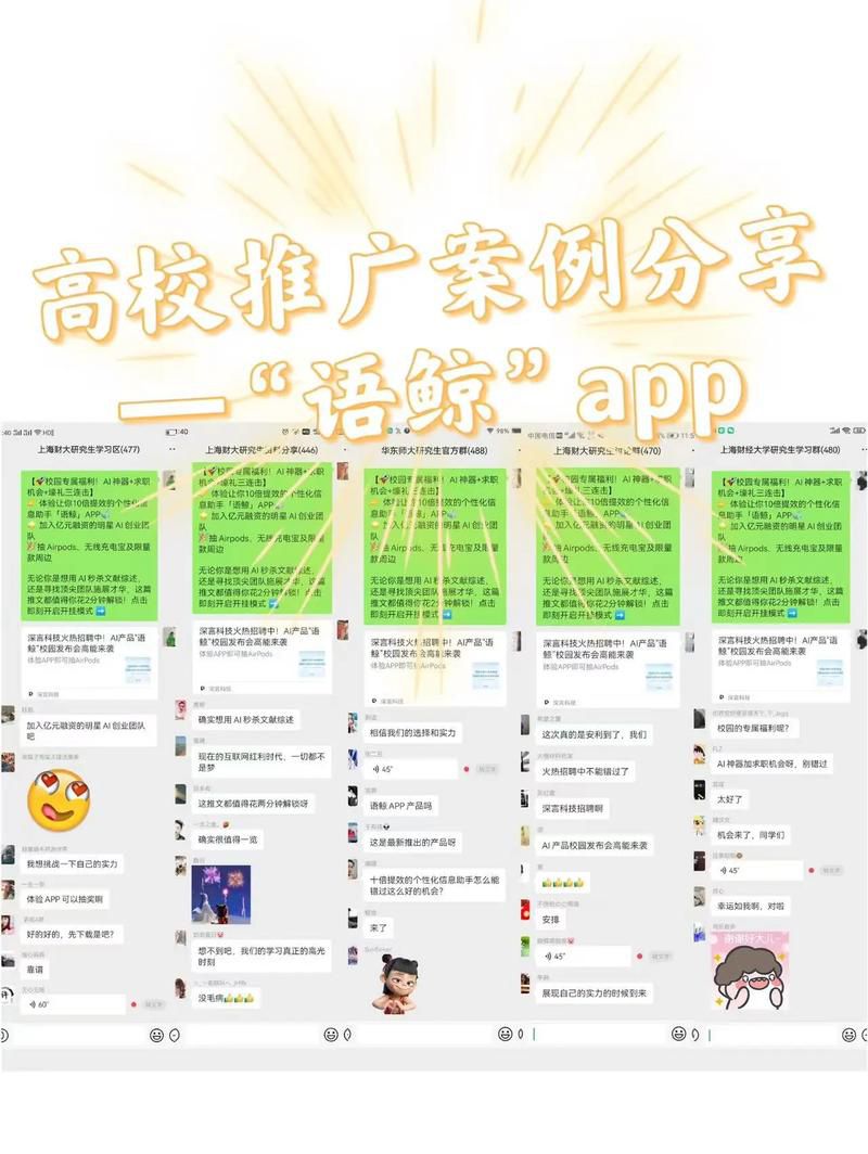 qq推广软件是什么原因是什么情况导致的，QQ群发推广失效的背后逻辑分析