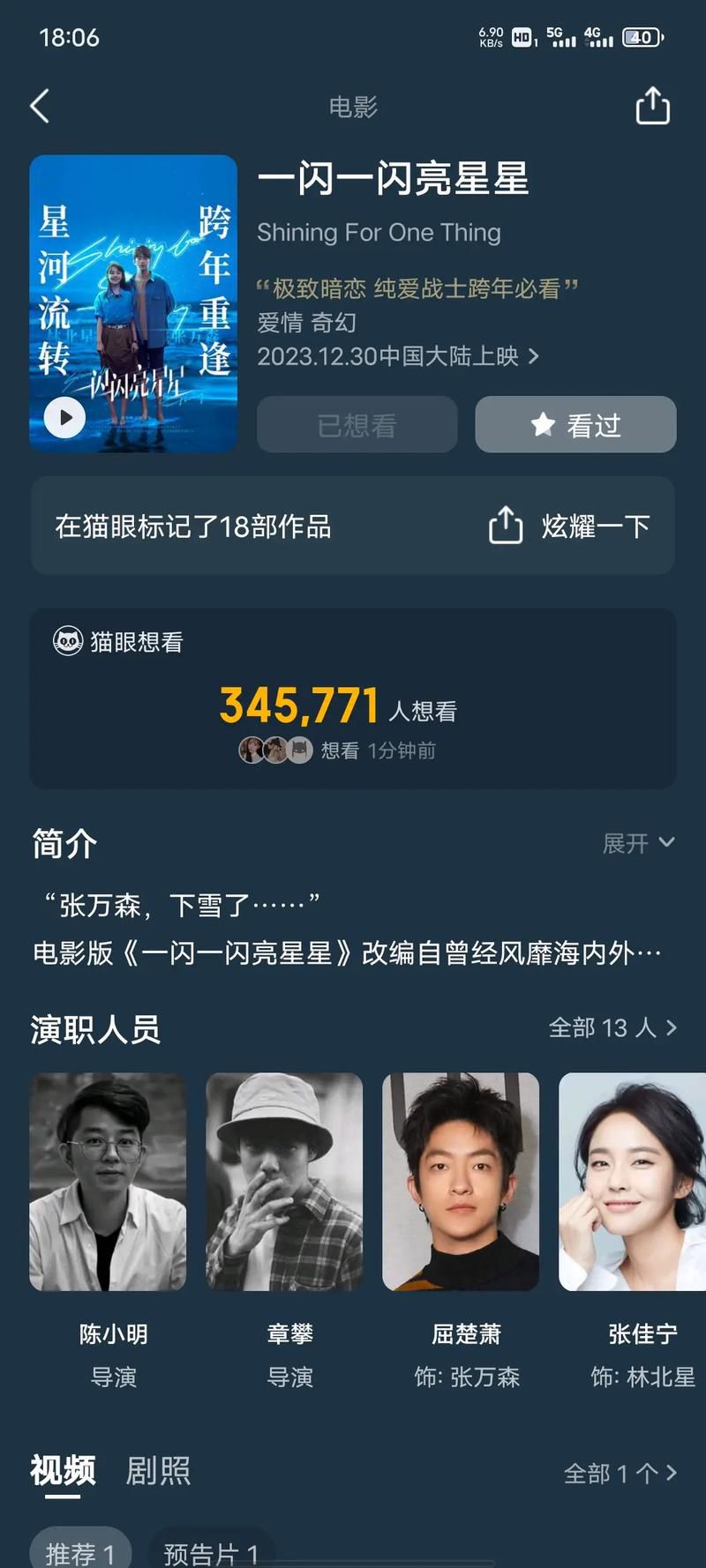 关键词推广软件认可k火19星棒在哪，多行业实战案例证明的排名提升利器