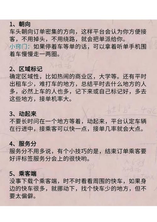 如何推广t3打车软件让用户打车，出行类APP地推与线上拉新组合策略分享