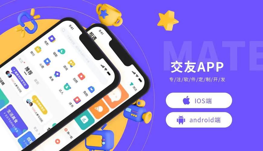 一对一软件能不能推广成功,垂直社交APP的精准获客与合规推广全攻略