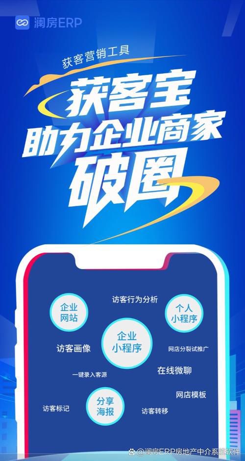 微信推广软件伊河云速捷ya宀怎么样，微信自动化获客工具深度体验测评