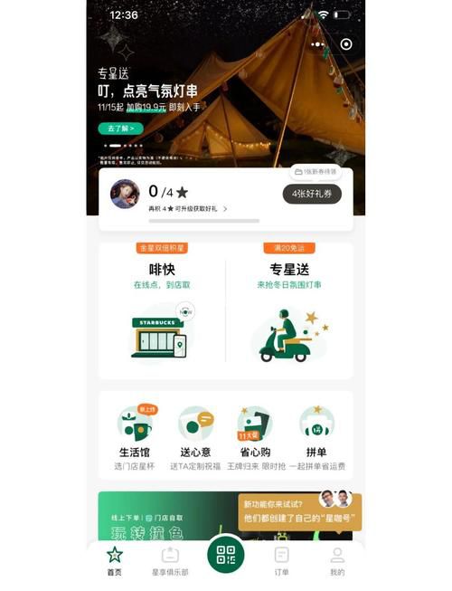 关键词推广软件就选e火20星好不好，多行业真实数据对比让你不踩坑