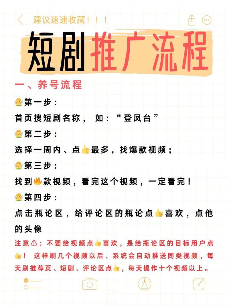 麻雀app软件里怎么没有抖音能做的短剧推广，替代平台与申请入口看这里