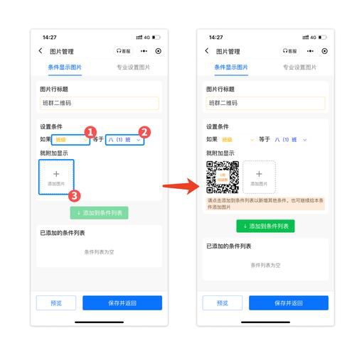 手机qq群推广链接生成二维码的软件有哪些，QQ群推二维码工具生成与引流技巧