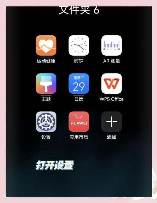 刷第三方的rom有预装推广软件怎么彻底删除，安卓手机去广告纯净版教程